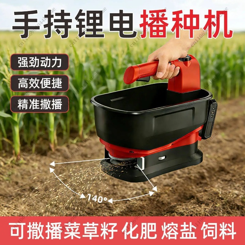 Tragbarer elektrischer Pflanze – Grass Seed Spreader Bewertung und Preis