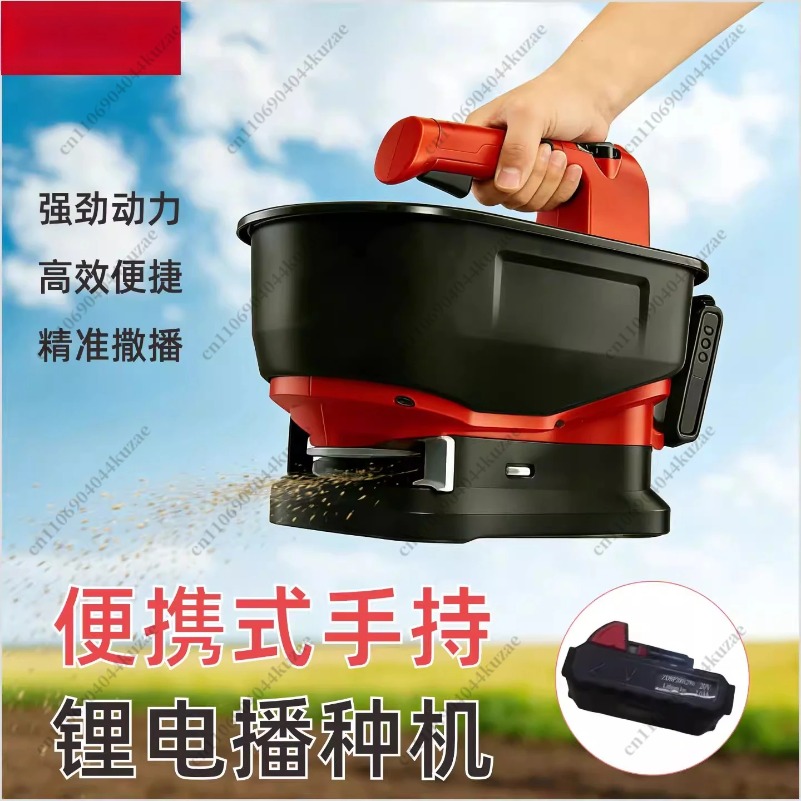 Tragbarer elektrischer Pflanze – Grass Seed Spreader Bewertung und Preis